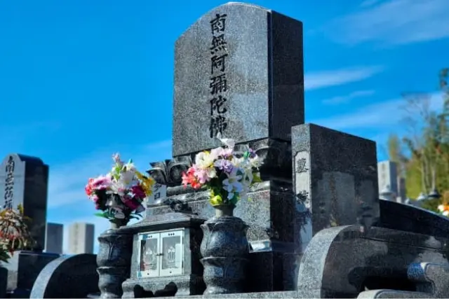 お墓の文字を確認する