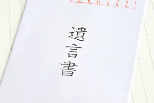 故人の意向や遺言