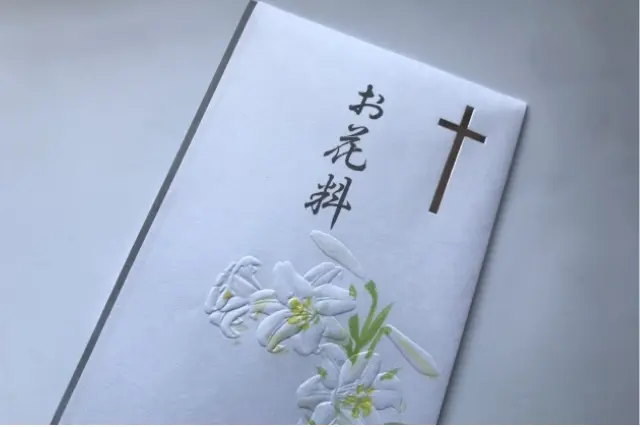 袋の選び方と表書き