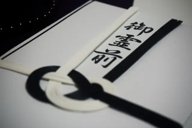香典の相場と渡し方