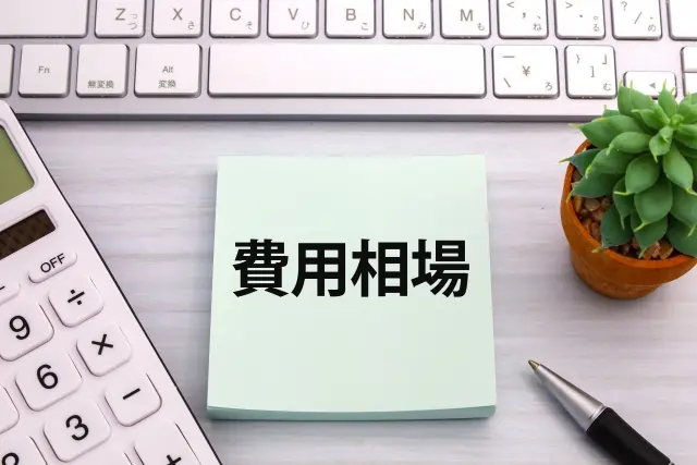 エンバーミング費用の相場と内訳