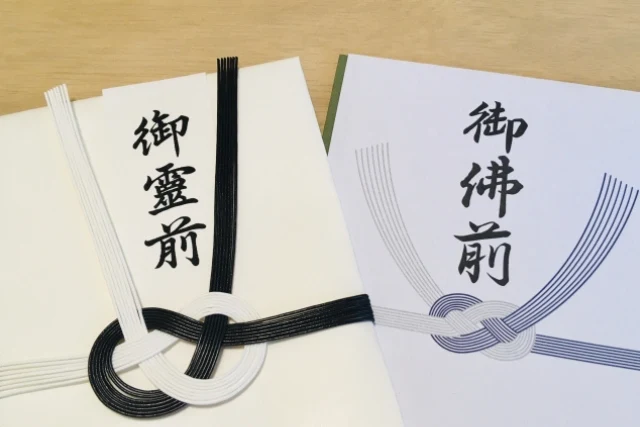 宗教・宗派別の表書き