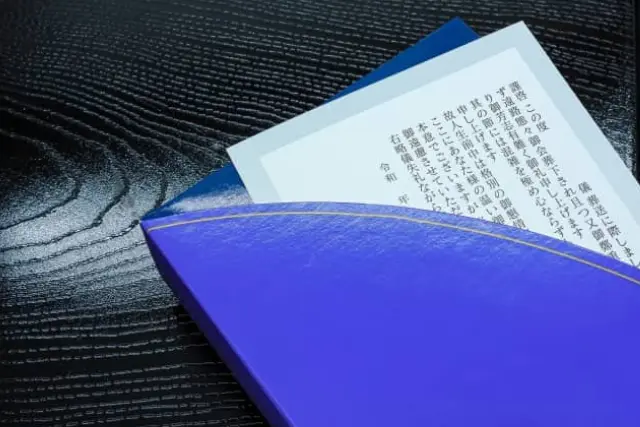 相手別・宗教別のお礼状例文と書き方のポイント